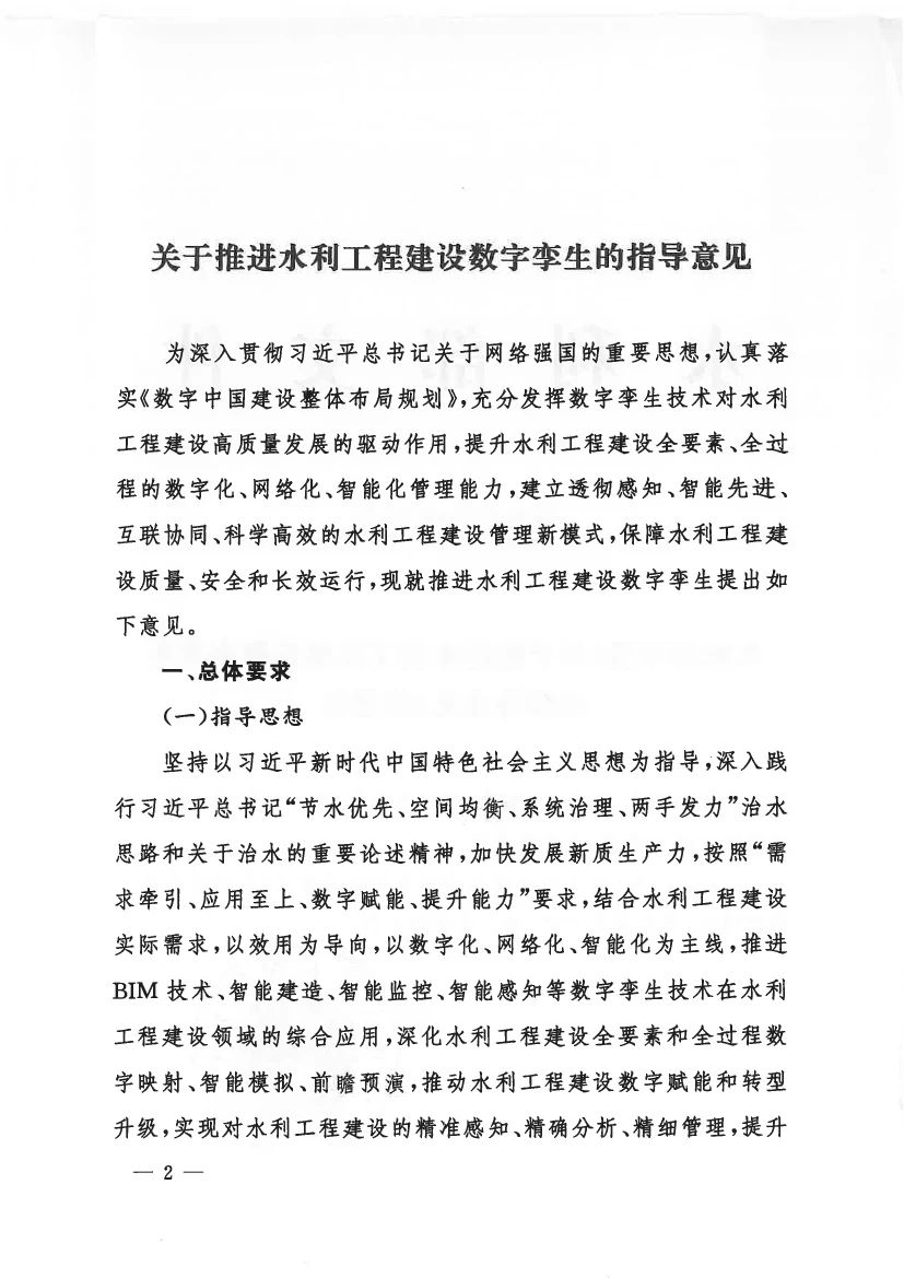 微信图片_20240914112427 微信图片_20240914112427