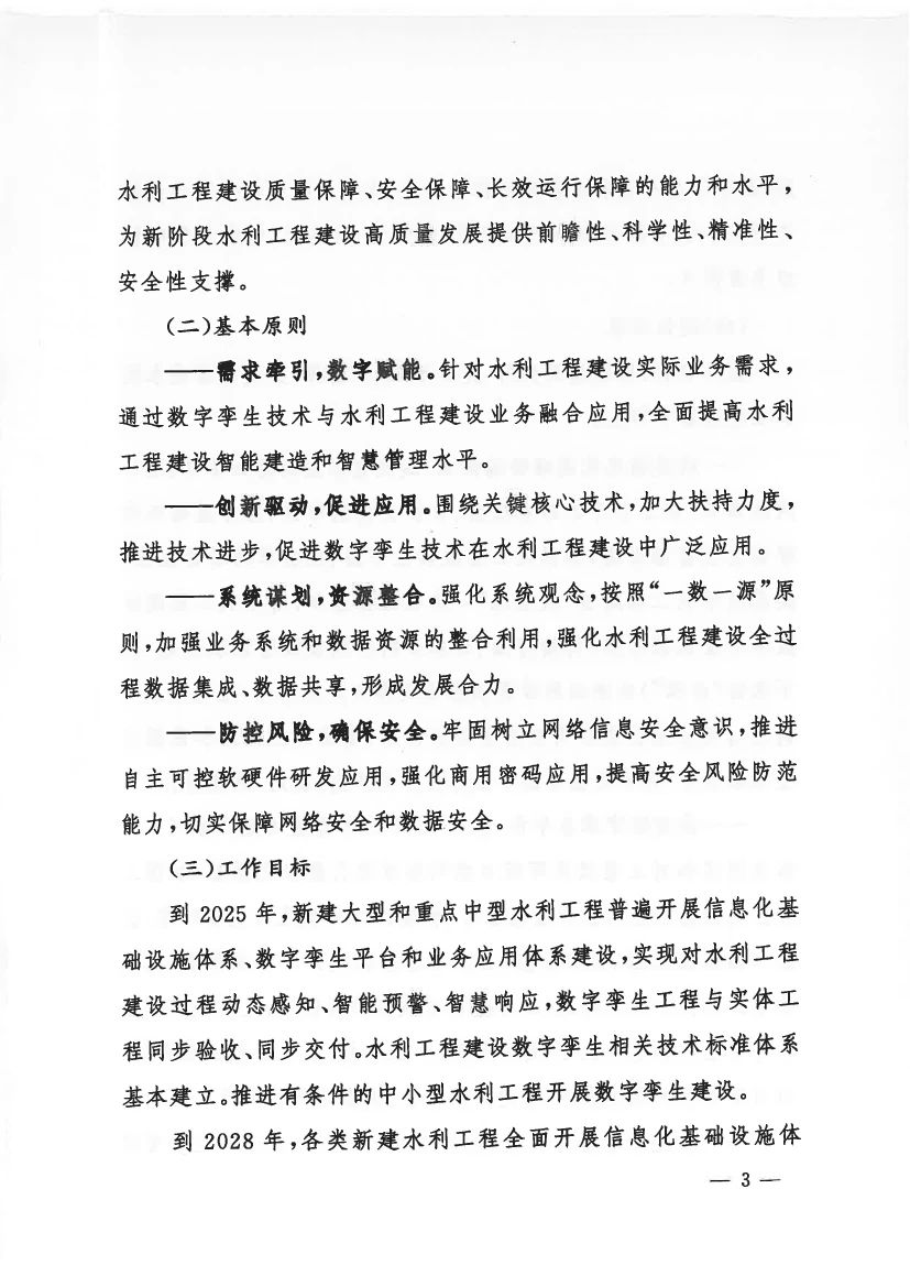 微信图片_20240914112431 微信图片_20240914112431