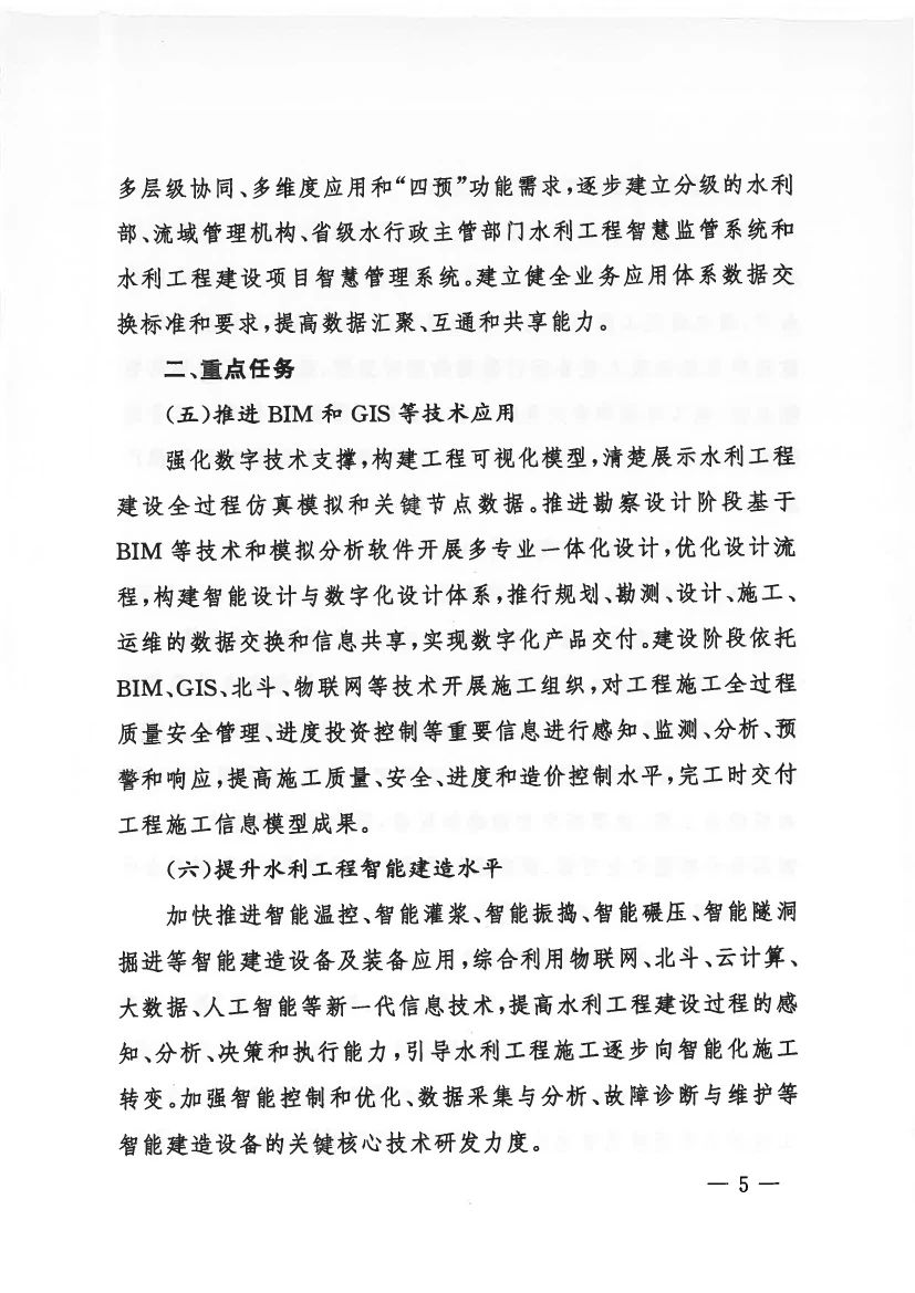 微信图片_20240914112439 微信图片_20240914112439