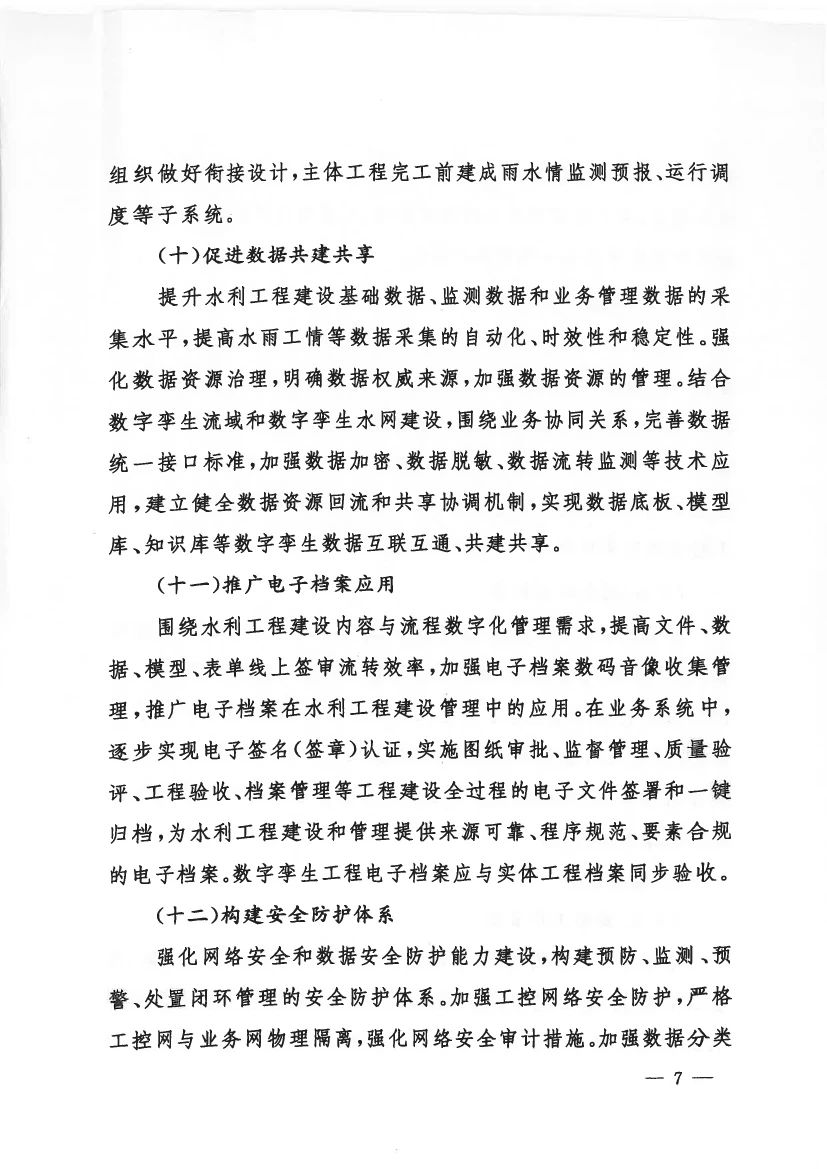 微信图片_20240914112447 微信图片_20240914112447