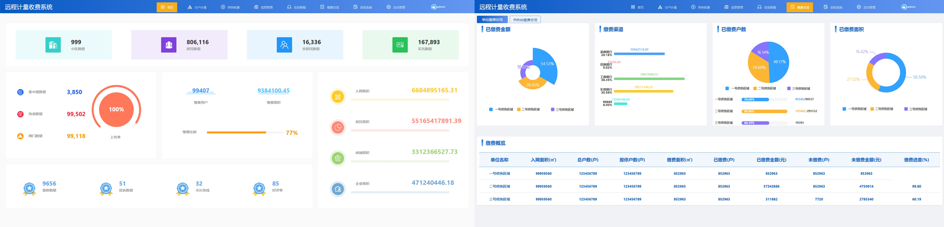 未标题-1 未标题-1.png