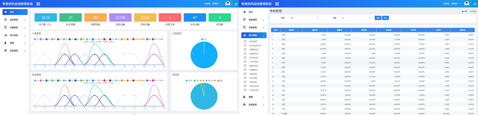 未标题-1 未标题-1.png